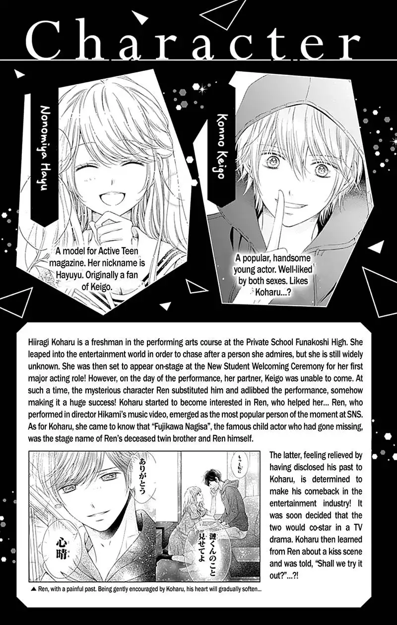 Gunjou Reflection Chapter 15 7